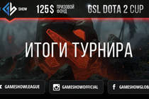 Итоги GSL DOTA CUP #6 и анонс Итоги GSL DOTA CUP #7